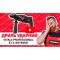 Дрель электрическая Vitals Professional Et 2105YEadk
