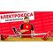 Электрокоса аккумуляторная Vitals Master AZT 3603a