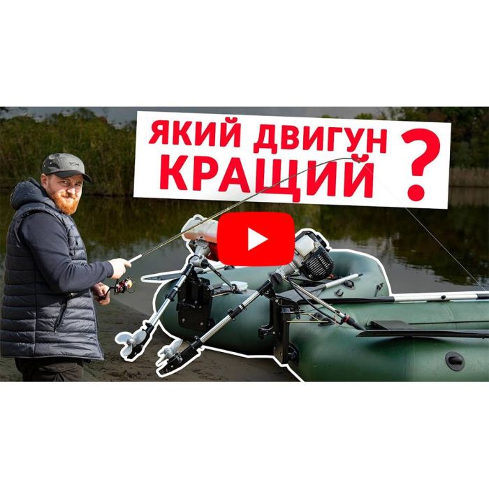 Мотор лодочный Vitals Master LM 6335h
