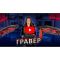 Гравер Vitals Master Eu 1335DG