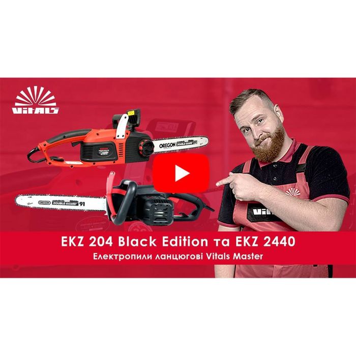 Пила электрическая Vitals Master EKZ 2440