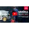 Мойка высокого давления Vitals Master Am 7.5-195w digital premium