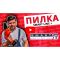 Минипила аккумуляторная Vitals Master AKZ 1802 SmartLine+