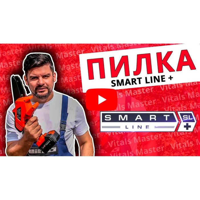 Минипила аккумуляторная Vitals Master AKZ 1802 SmartLine+