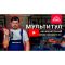 Мультитул аккумуляторный Vitals Master AMi 1820 SmartLine+