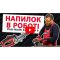 Напильник электрический Vitals Master Ev 1340GMb
