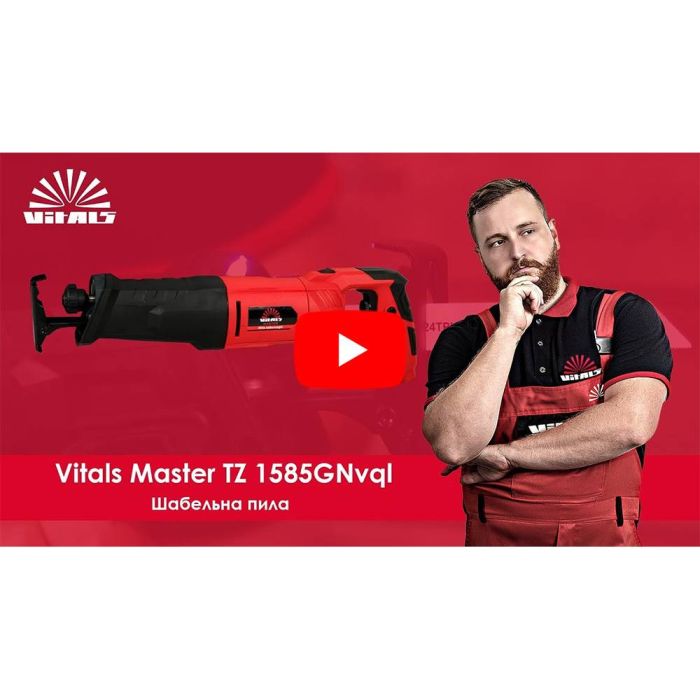 Пила сабельная Vitals Master TZ 1585GNvql
