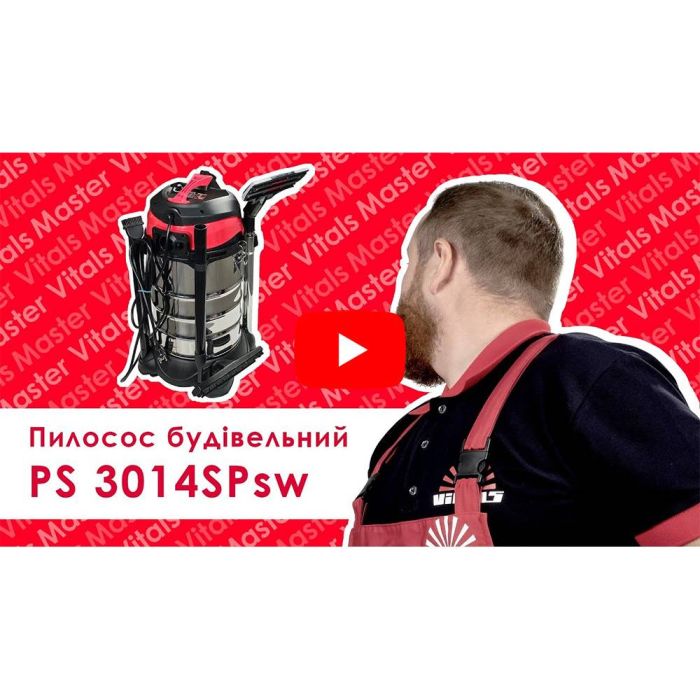 Пылесос строительный Vitals Master PS 3014SPsw