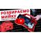 Мойка высокого давления Vitals Am 6.5-110w mini