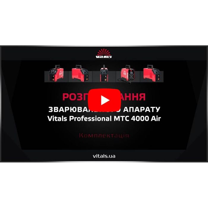 Сварочный аппарат Vitals Professional MTC 4000 Air