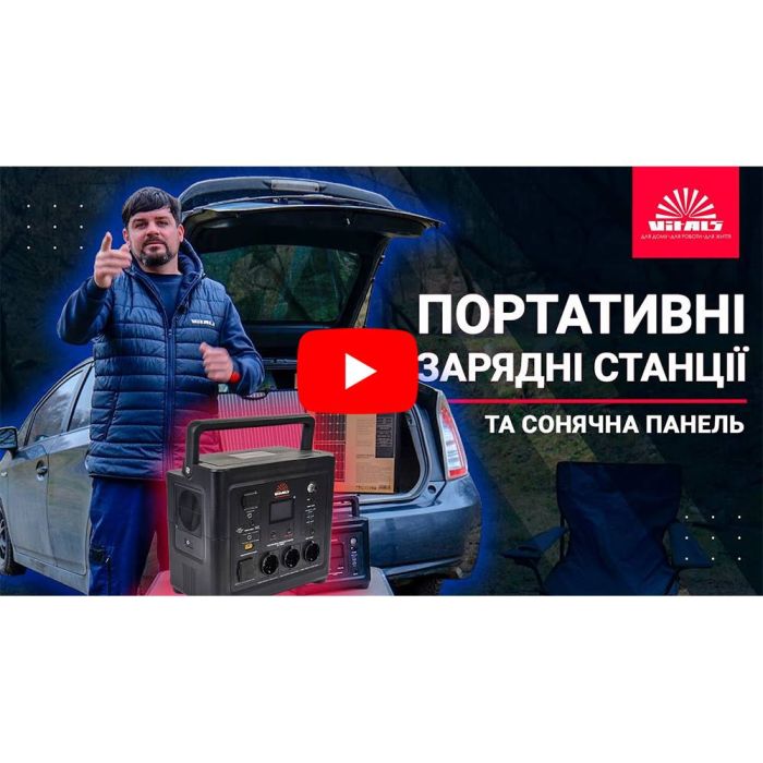 Солнечная панель Vitals Professional SP 100W