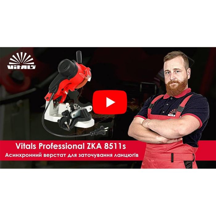 Станок для заточки цепей Vitals Professional ZKA 8511s