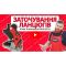 Станок для заточки цепей Vitals Professional ZKA 8511s