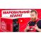 Зварювальний апарат Vitals MMA -1400 LCD mini