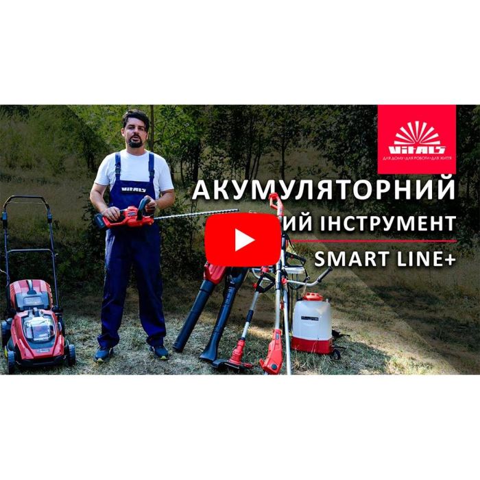 Воздуходувка аккумуляторная Vitals Master ALP 18505 SmartLine+