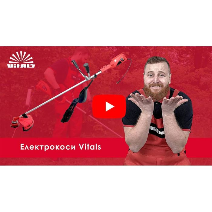 Электрокоса Vitals EZT 125s