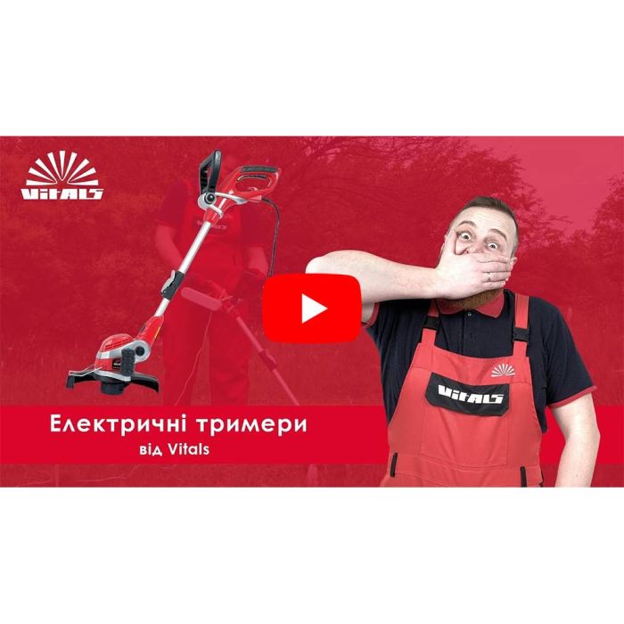 Триммер электрический Vitals Master EZT 063g