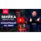 Мойка высокого давления Vitals Master Am 6.5-120w turbo