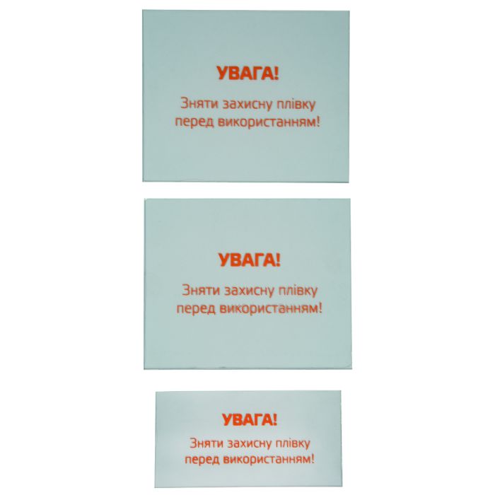 Комплект защитных стекол для маски сварщика Vitals Master 1.1 true color