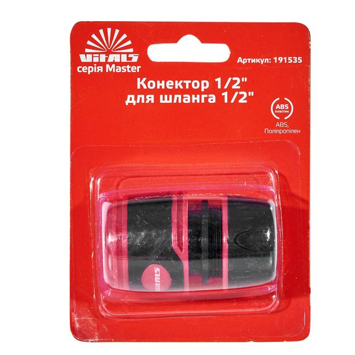 Коннектор 1/2" для шланга 1/2" Vitals Master
