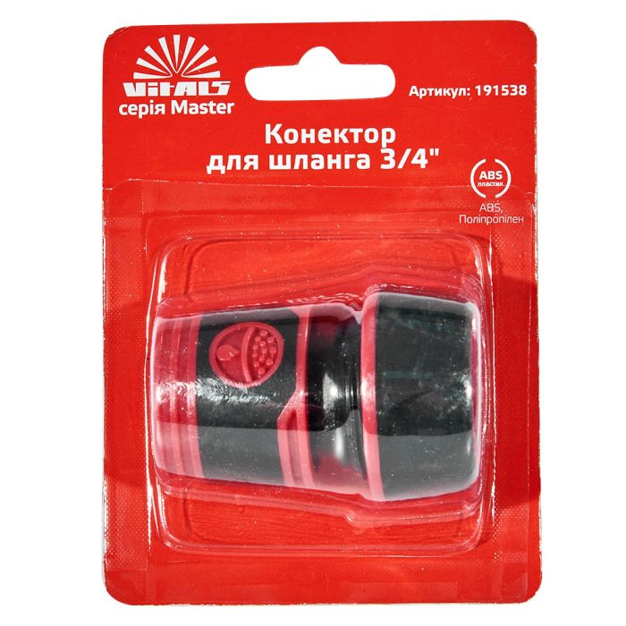 Коннектор 1/2"" для шланга 3/4" Vitals Master