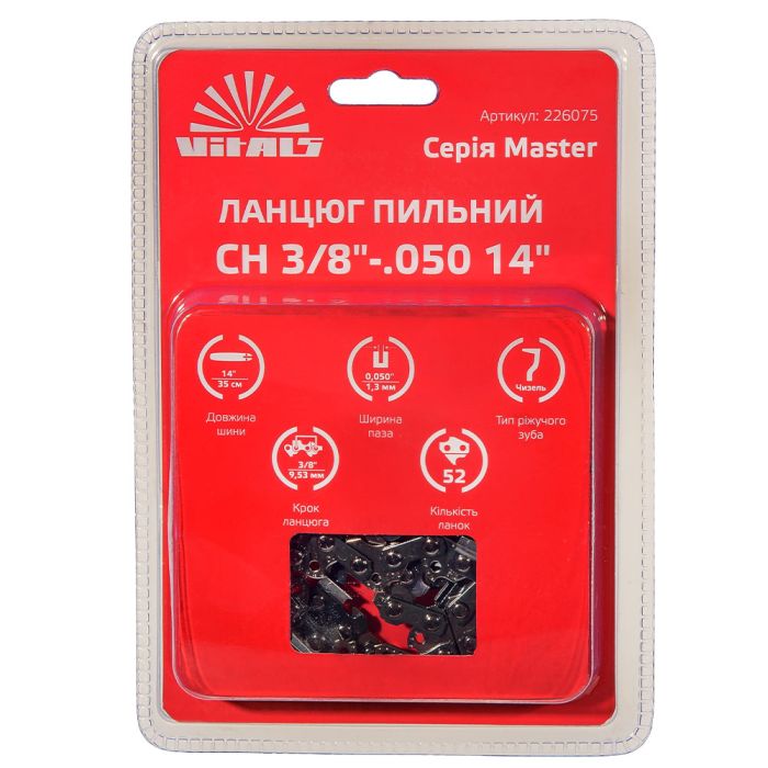 Цепь пильная Vitals Master СH 3/8"-.050 14" (52 звена)