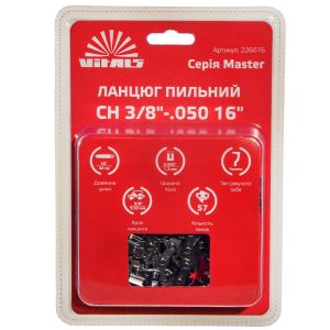 Цепь пильная Vitals Master СH 3/8"-.050 16" (57 звеньев)