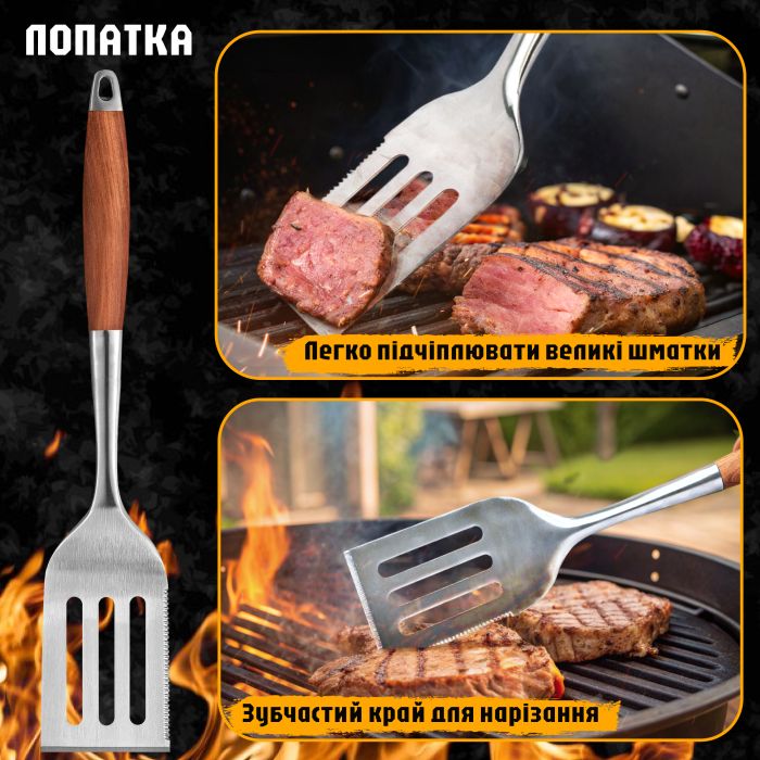 Набір для грилю та барбекю 5 предметів