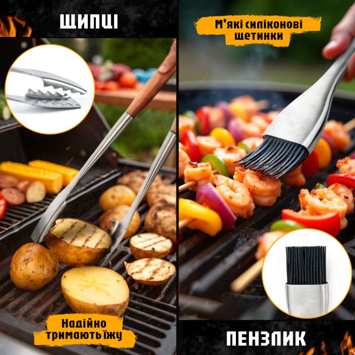Набір для грилю та барбекю 5 предметів