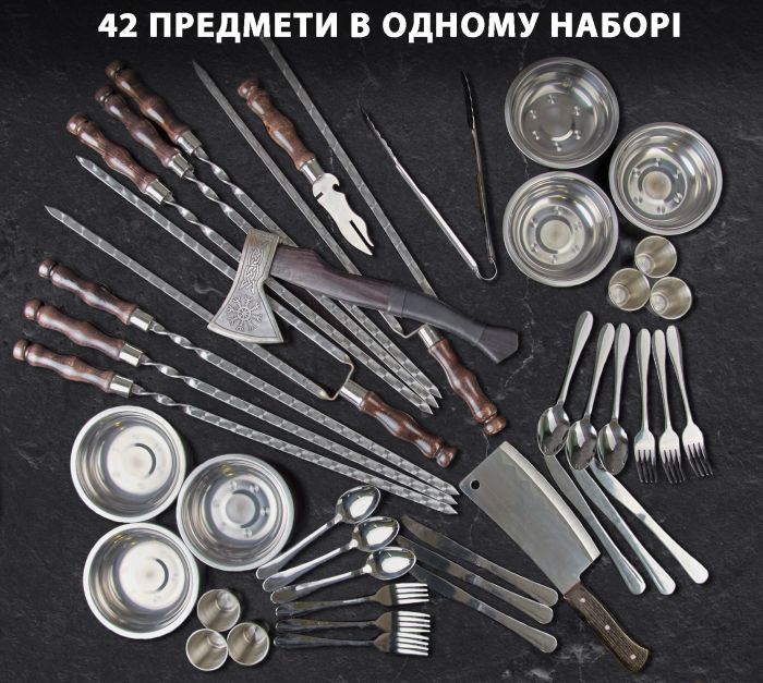 Набір шампурів "Деллінг" в дерев’яному кейсі 42 предметів