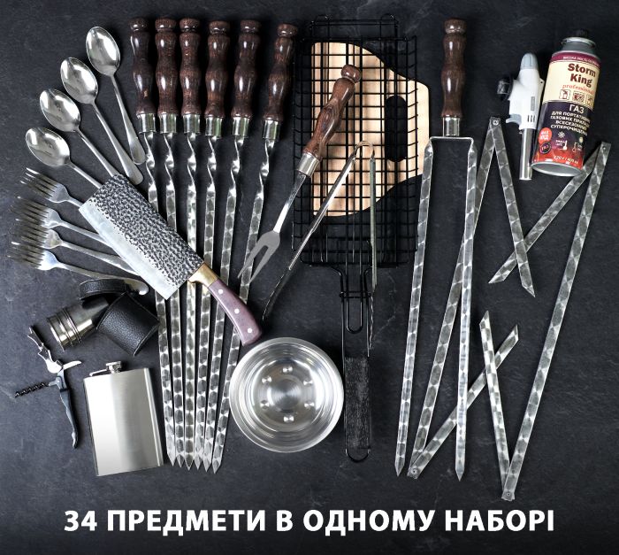 Набір шампурів "Форсеті" в дерев'яному кейсі 34 предметів