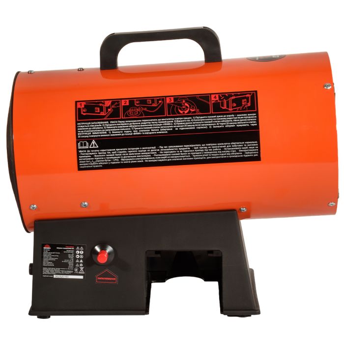 Обогреватель газовый Vitals GHB-153