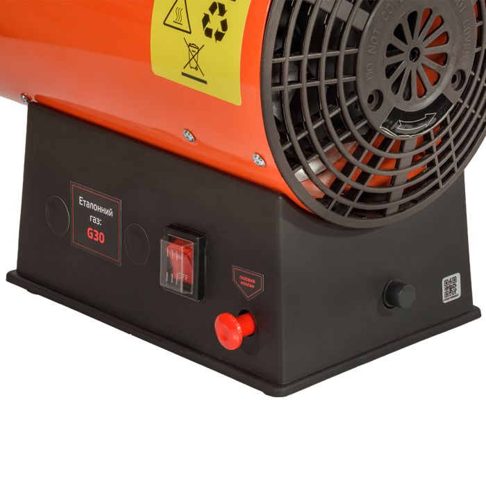 Обогреватель газовый Vitals GHB-153