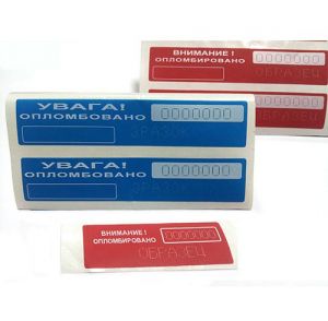 Охранная наклейка Барьер 20x100