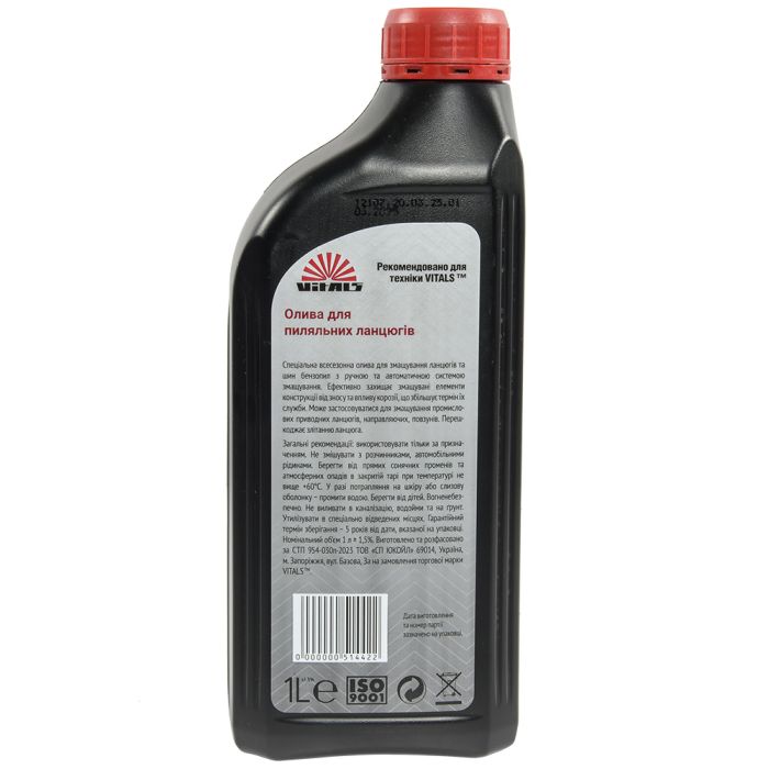 Масло для пильных цепей Vitals Mineral, 1л