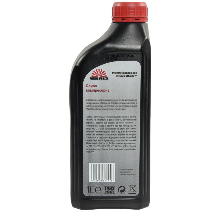 Масло компрессорное Vitals Mineral, 1л