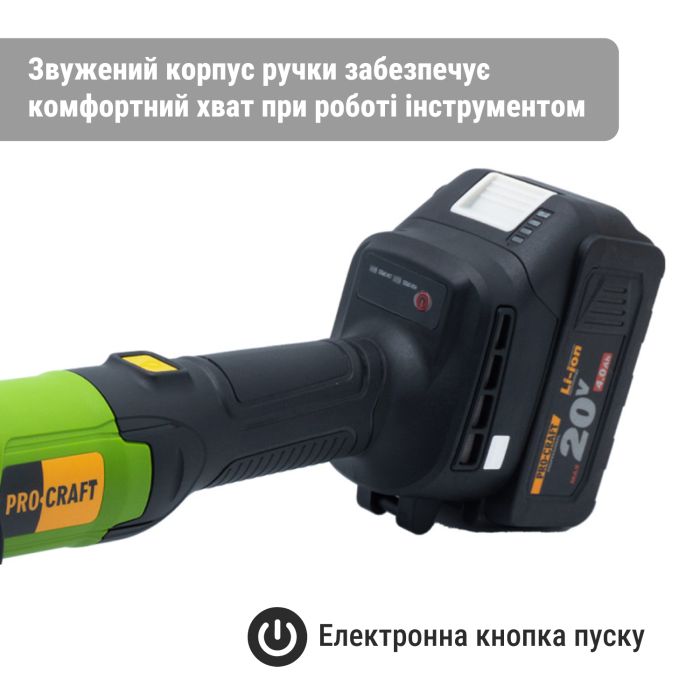 Аккумуляторная болгарка Procraft PGA20(без акб и зп)