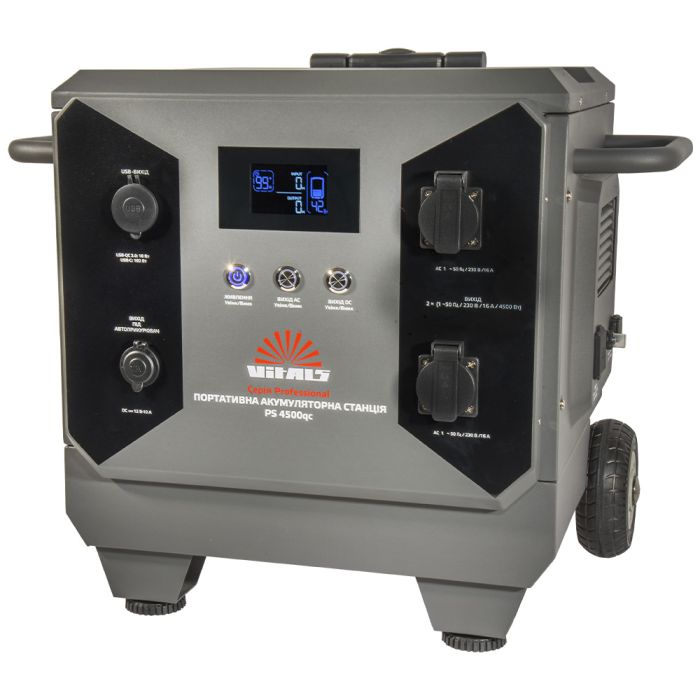 Портативная аккумуляторная станция Vitals Professional PS 4500qc