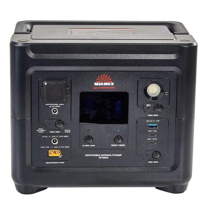 Портативная аккумуляторная станция Vitals Professional PS 500qc