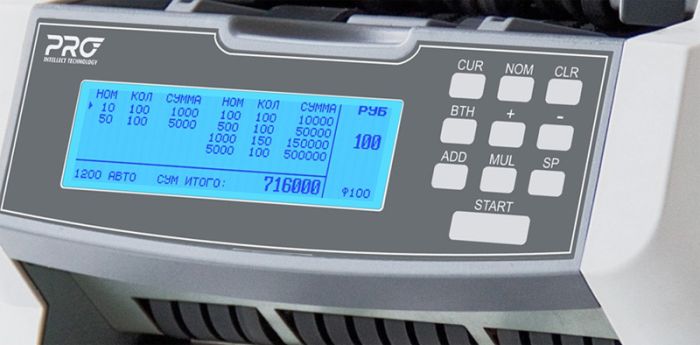 Счетчик валют Pro 150 CL