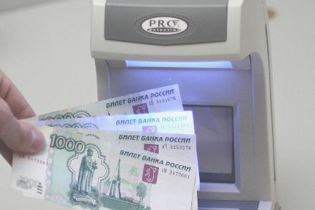 Детектор валют PRO 1500 IRPM LCD