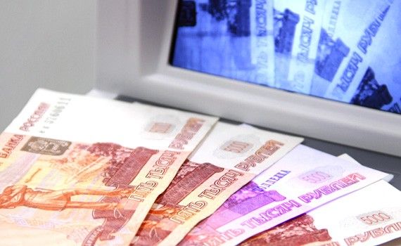 Детектор валют PRO 1500 IRPM LCD