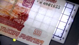 Детектор валют PRO 1500 IRPM LCD