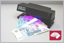 Ультрафиолетовый детектор валют PRO-7