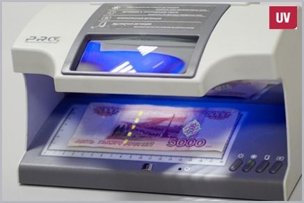Детектор валют PRO CL-16 IR LCD