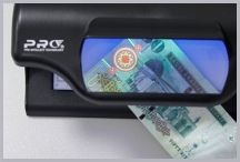 Детектор валют PRO CL16 LPM