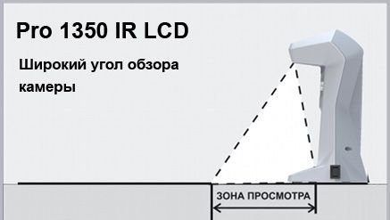 Инфракрасный детектор банкнот PRO COBRA 1350IR LCD