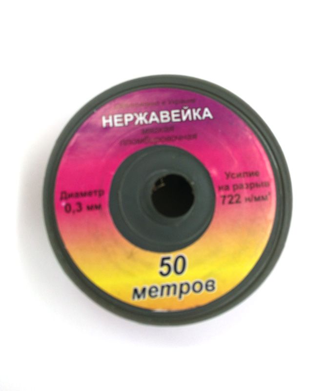 Проволока пломбировочная нержавеющая в катушках 50м
