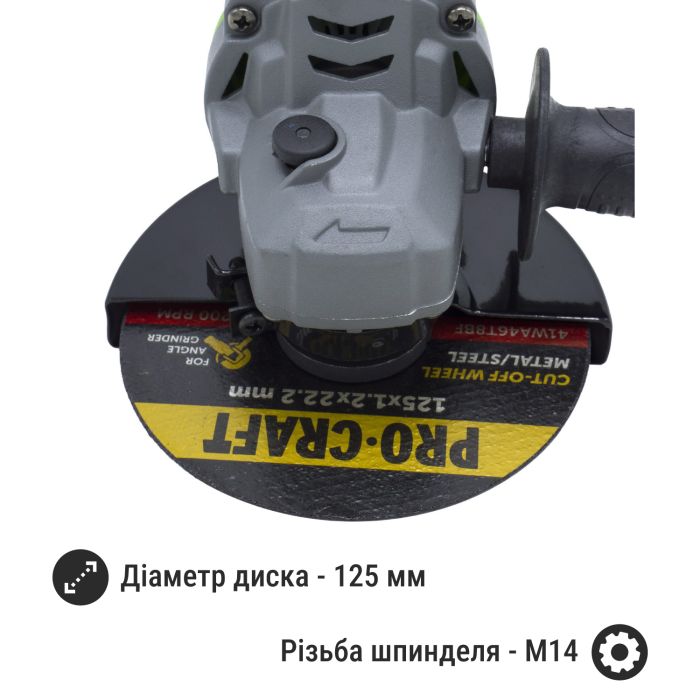 Аккумуляторная болгарка Procraft PWA125 (1 акб 4Ач)