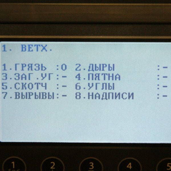SBM SB-2000 сортувальник банкнот із двома кишенями